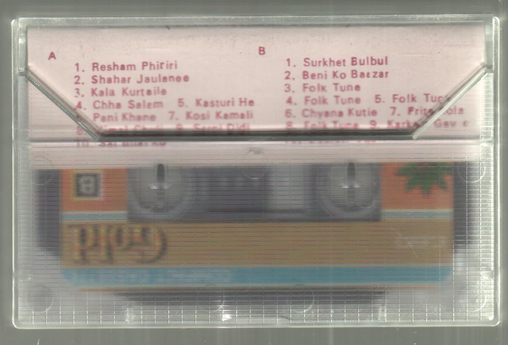 PORT INCLUS - CASSETTE AUDIO - TAPE -  RESHAM PHIRIRI - FOLK TUNES AND MELODIES - Casetes