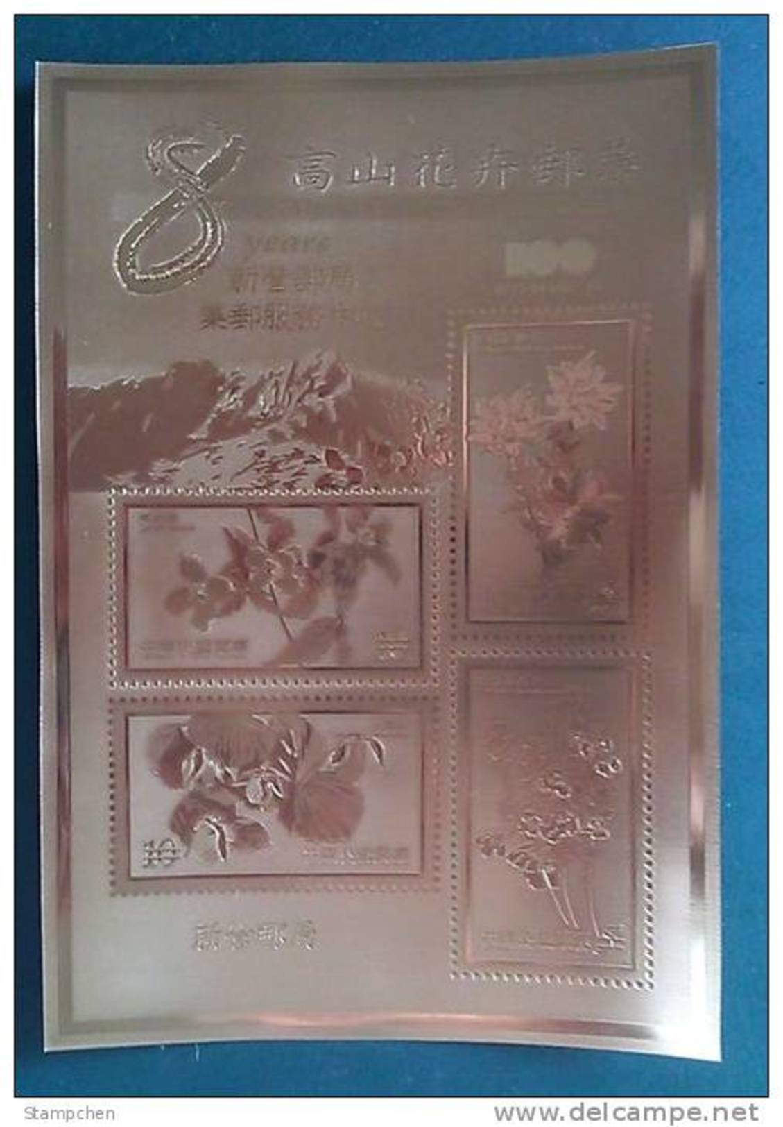 Gold Foil Taiwan 2011 Alpine Flowers Stamps Flower Flora Plant Orchid Unusual - Unused Stamps