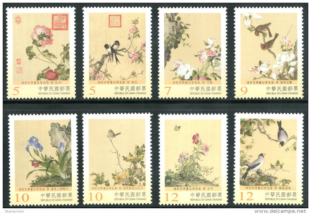 Taiwan 2016 Ancient Chinese Painting Stamps (I) Flower Bird Butterfly Peony Carnation Swallow - Unused Stamps