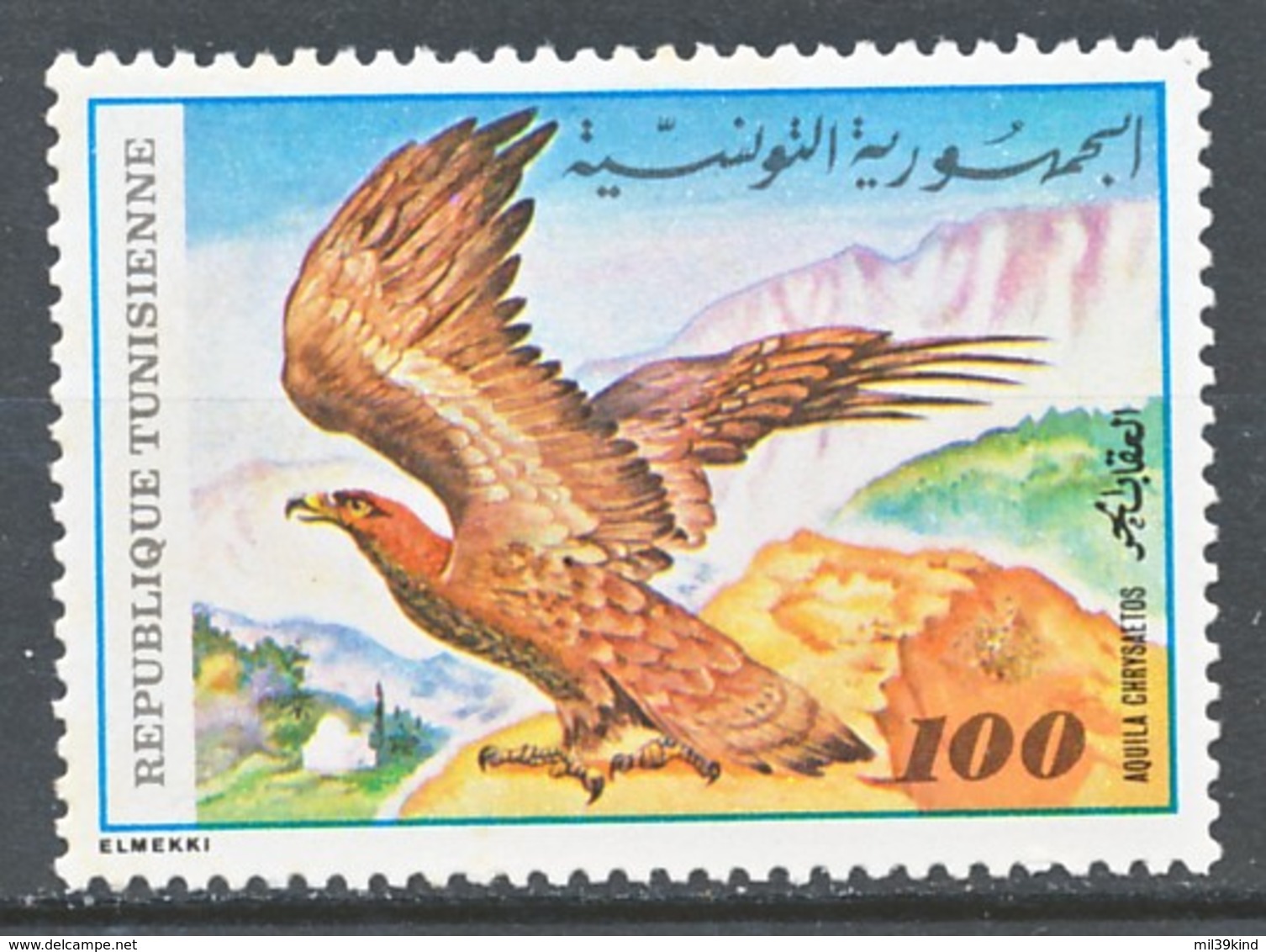 TIMBRE - TUNISIE - 1980 - Neuf -  Bird - Tunisie (1956-...)