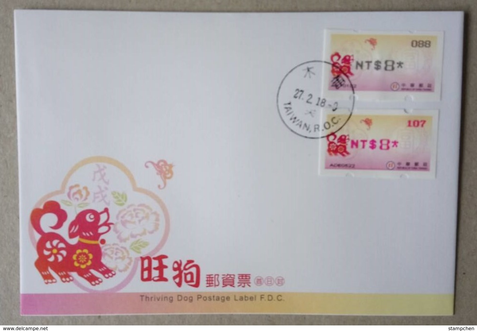 FDC Taiwan Red & Black ATM Frama Stamp-2018 Year Of Auspicious Dog Chinese New Year Bat Unusual - FDC