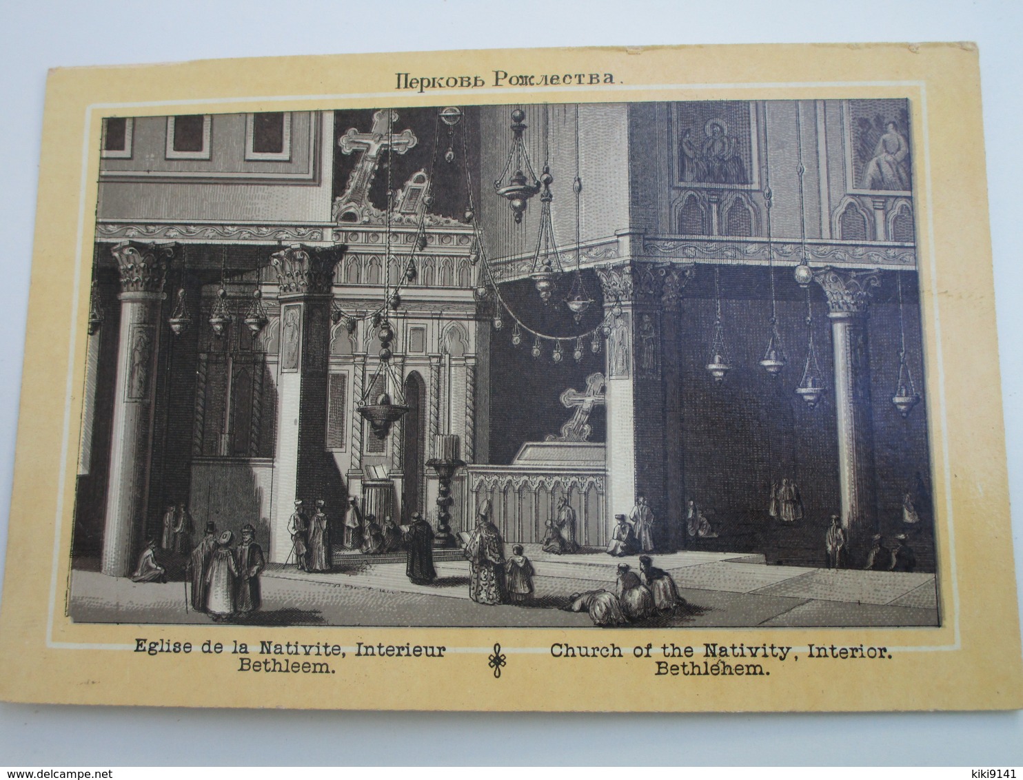 BETHLEEM - Eglise De La Nativité, Intérieur - Palestine