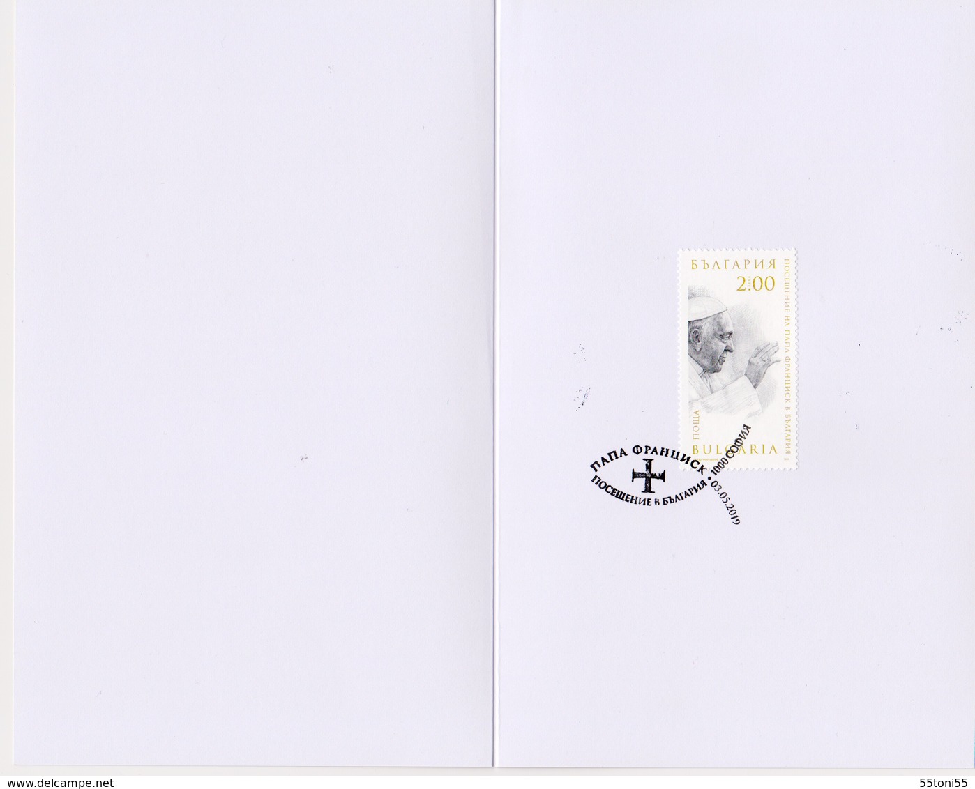 2019 Pope Franciscus Visit To Bulgaria (booklet) Limited Edition - Rare Bulgaria/Bulgarie - Nuovi