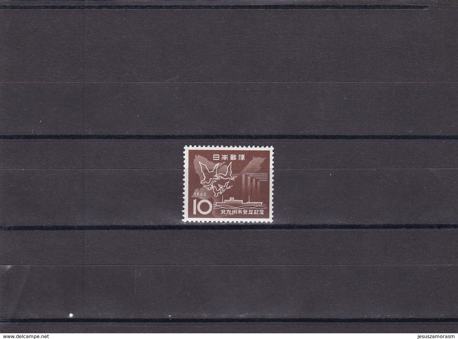 Japon Nº 730 - Unused Stamps