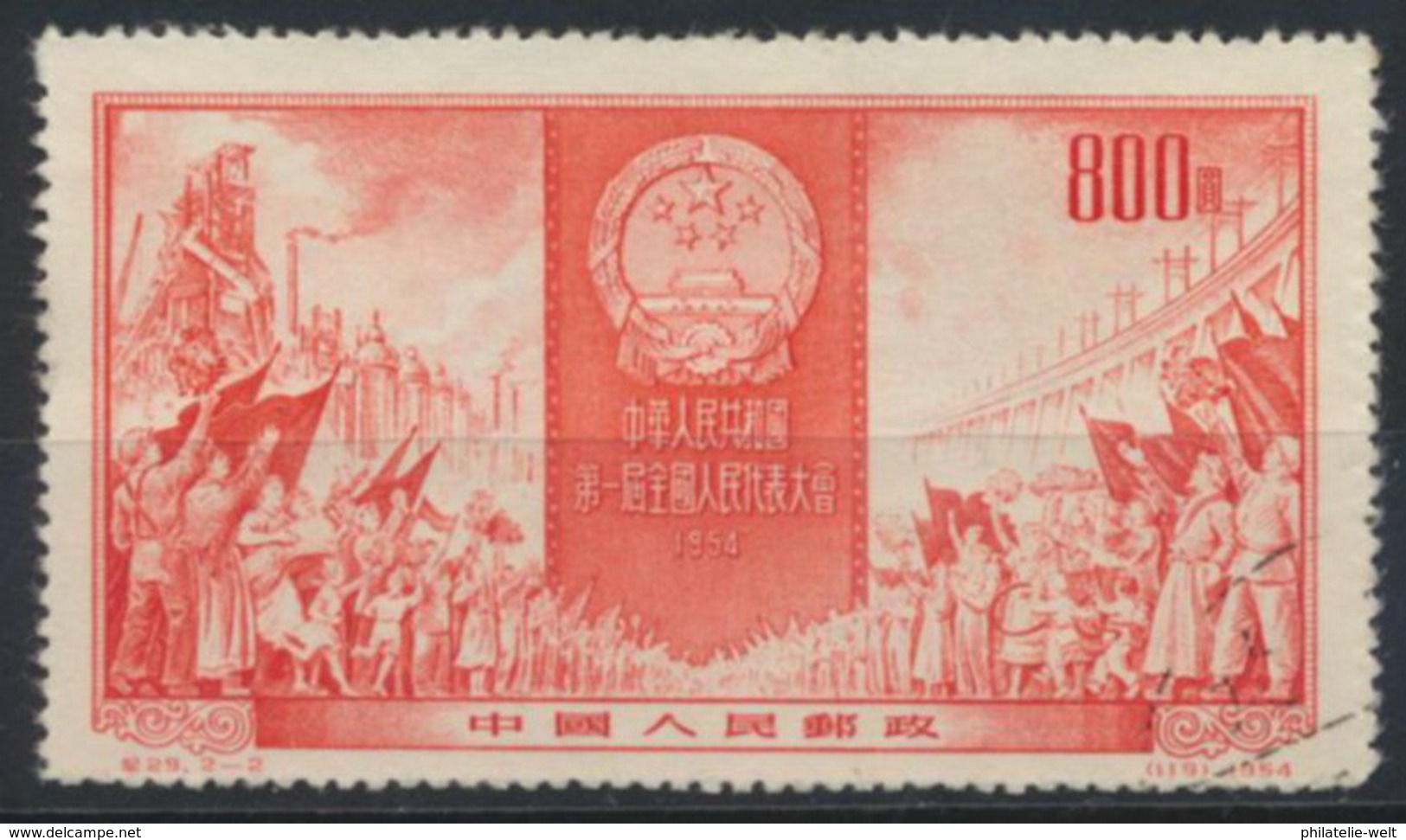 China 262 O - Usati