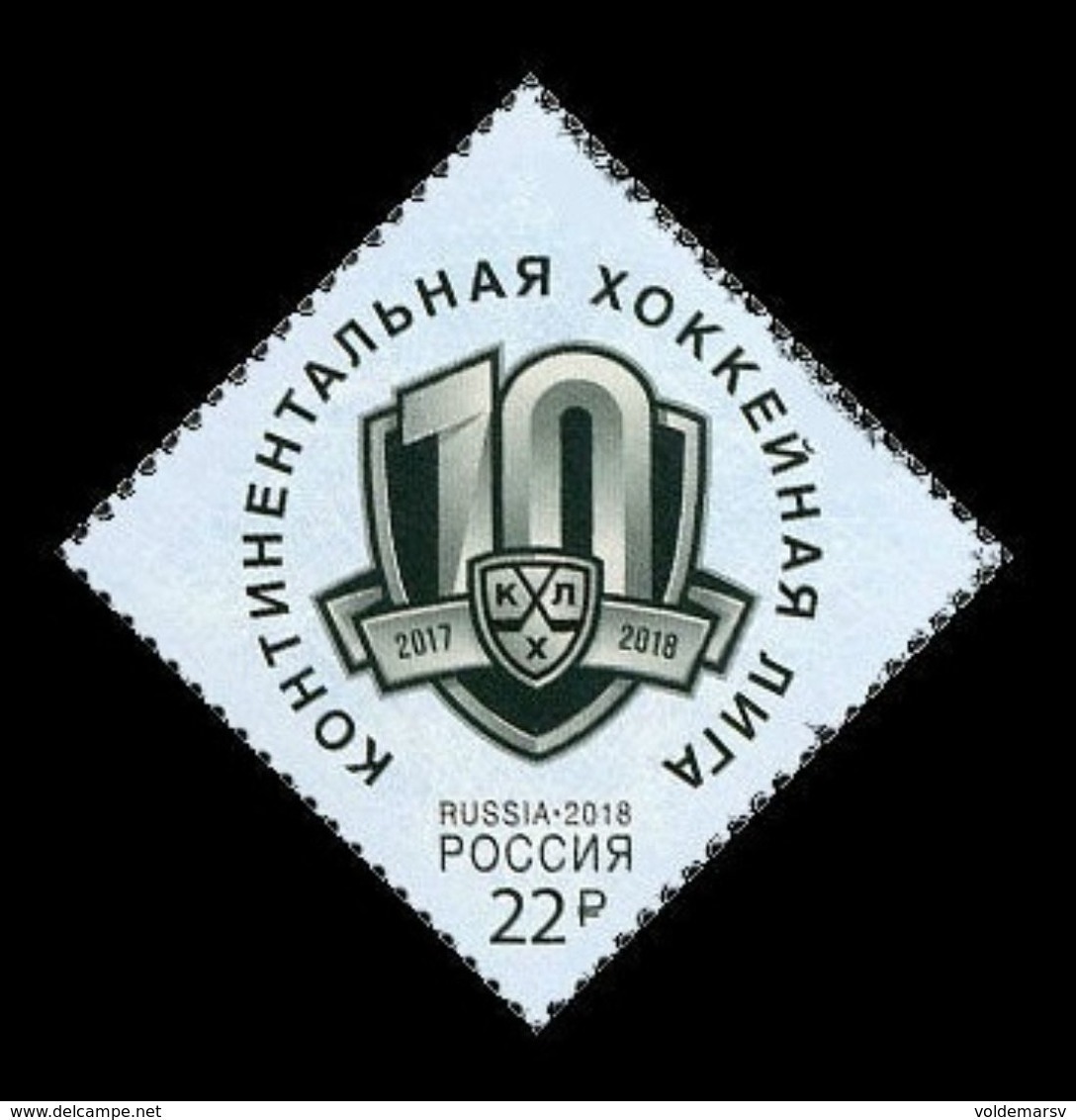 Russia 2018 Mih. 2534 Continental Hockey League MNH ** - Neufs