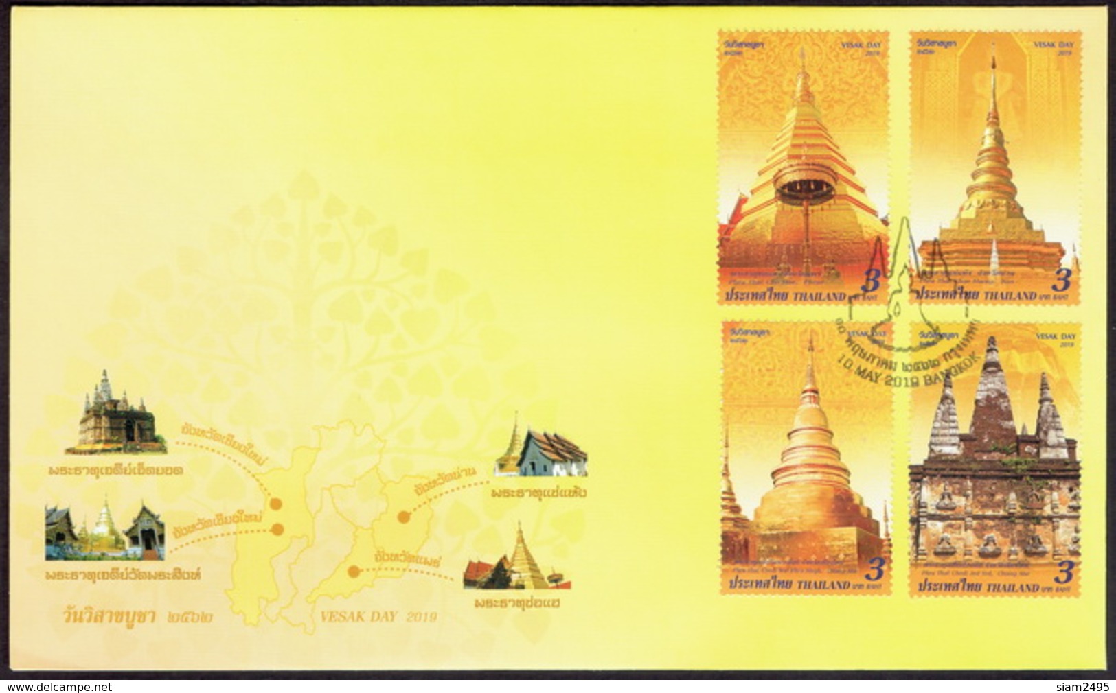 Thailand 2019, Vesak Day, FDC - Thailand