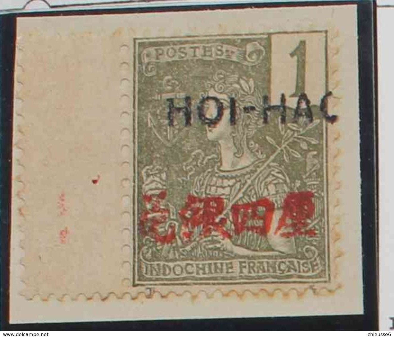 HOI-HAO    N° 32  - Surcharge En Noire  Sur Fragment - - Nuevos