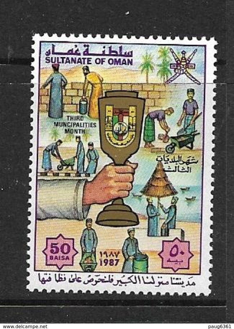 OMAN 1987 ACTION POUR LES MUNICIPALITES  YVERT N°296  NEUF MNH** - Oman
