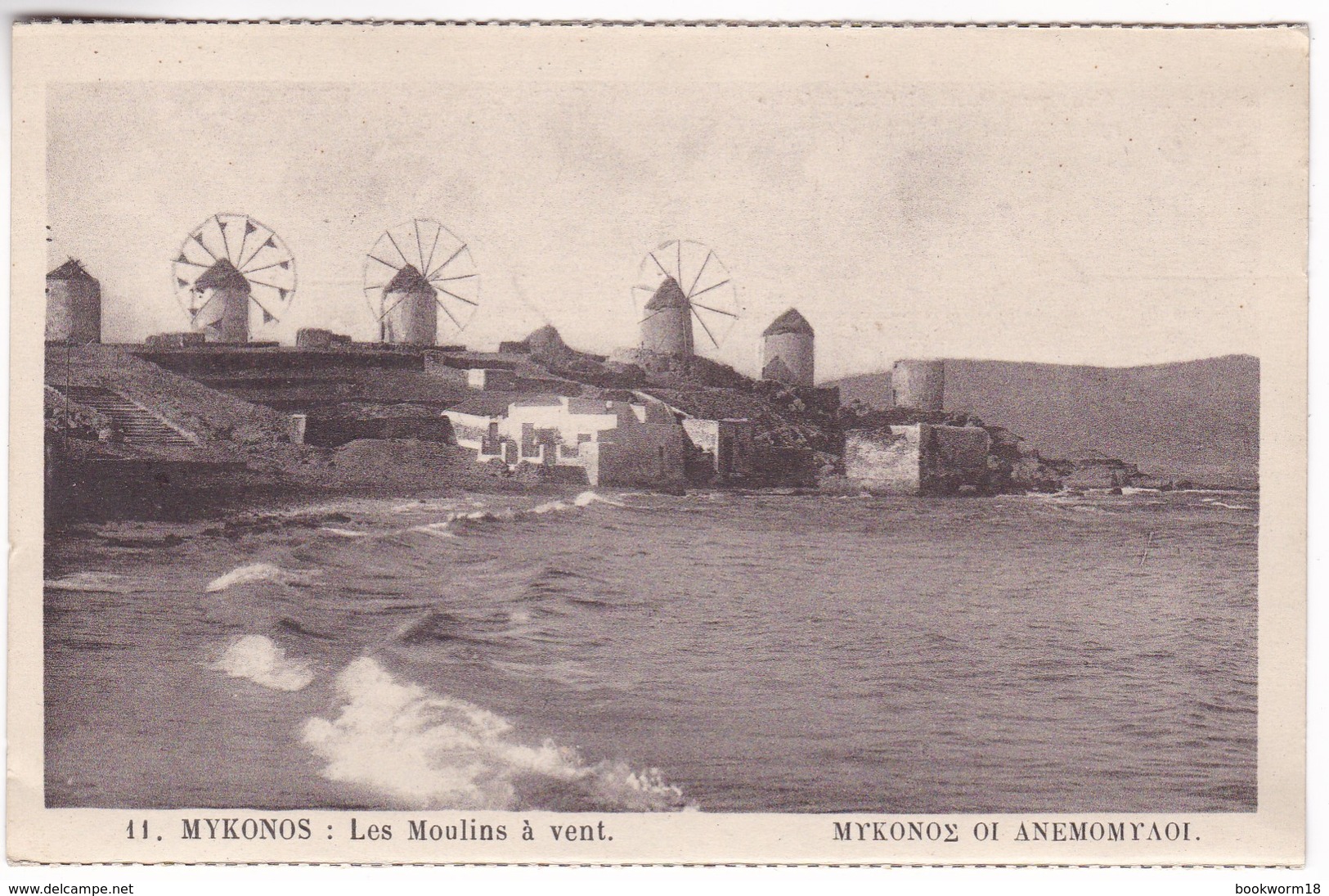 CP1065 Greece MYKONOS Les Moulins á Vent - Grèce