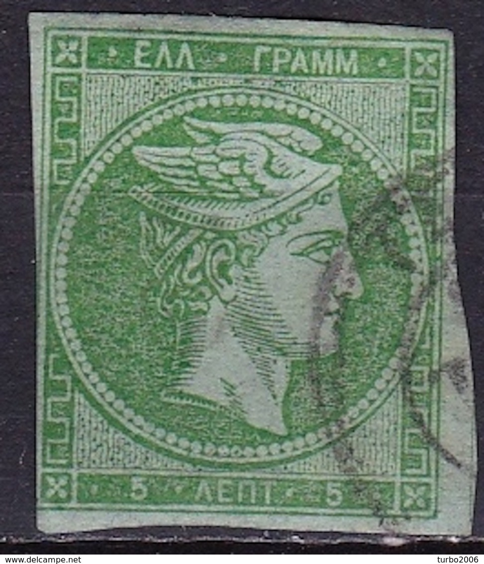 GREECE 1872-76 Large Hermes Head Meshed Paper Issue 5 L Emerald Vl. 53 D - Gebruikt