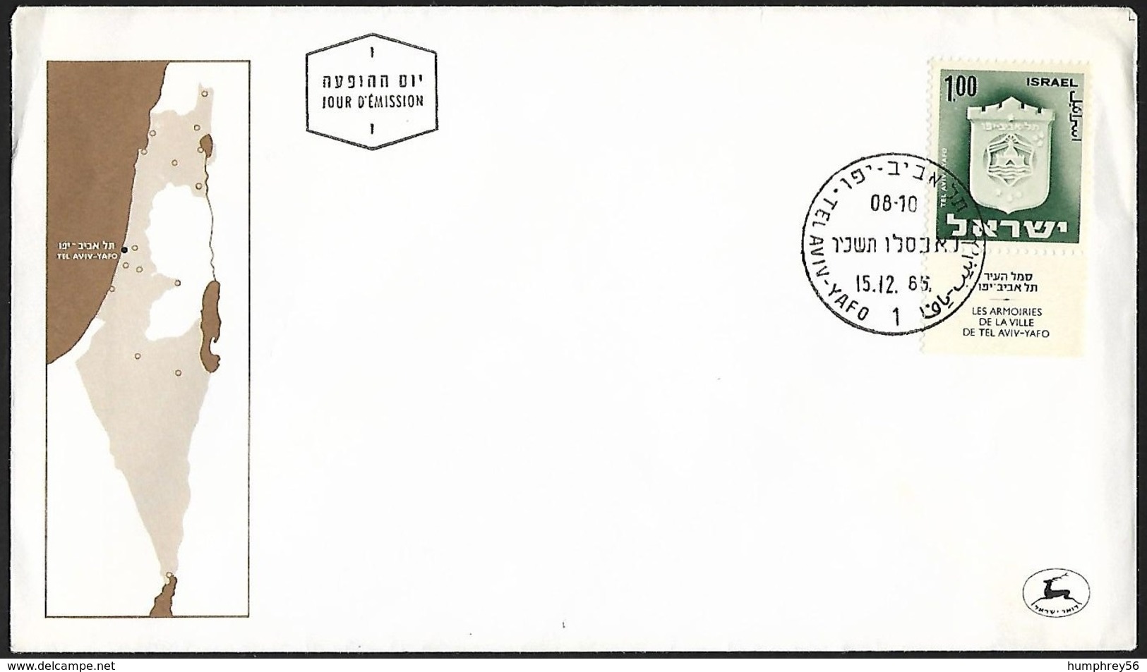 1965 - ISRAEL - FDC City Arms + Michel 338x [Tel Aviv-Jaffa] + TEL AVIV- YAFO - FDC