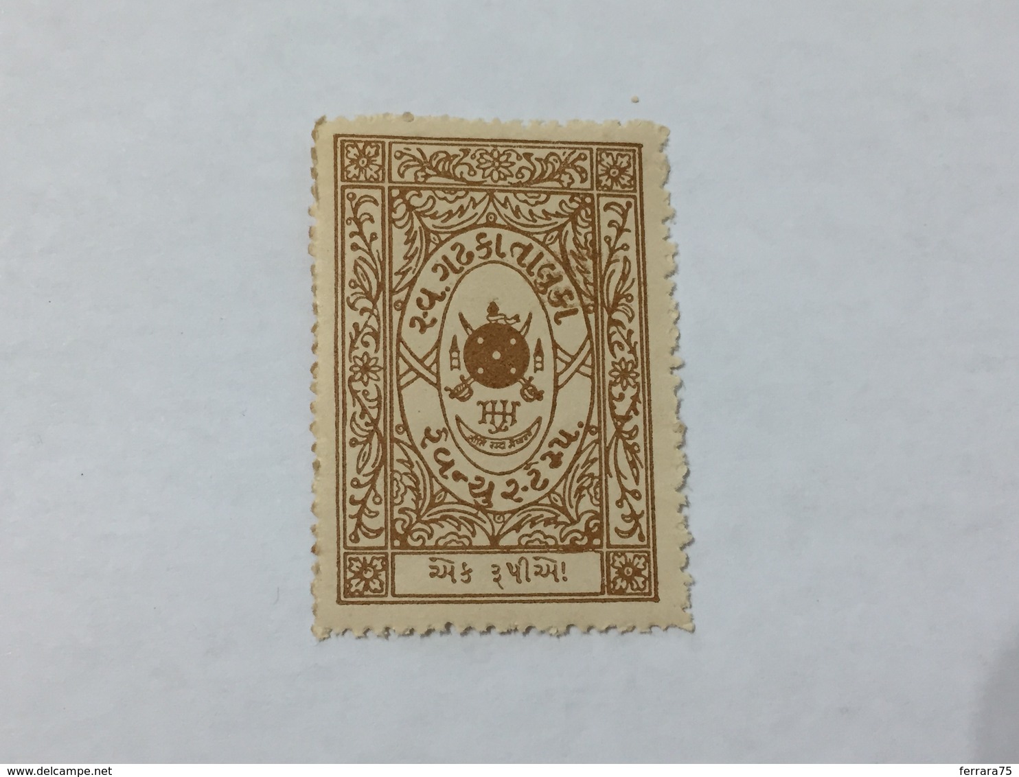 FRANCOBOLLO STAMPS MARCA DA BOLLO INDIA PRIMI 900 Dhai-Talward Shield Sword VERY RARE. - Altri & Non Classificati