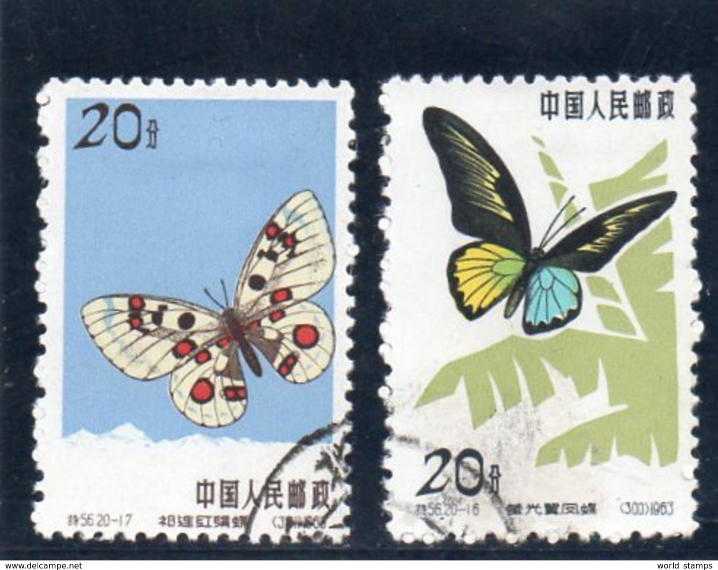 CHINE 1963 O - Oblitérés