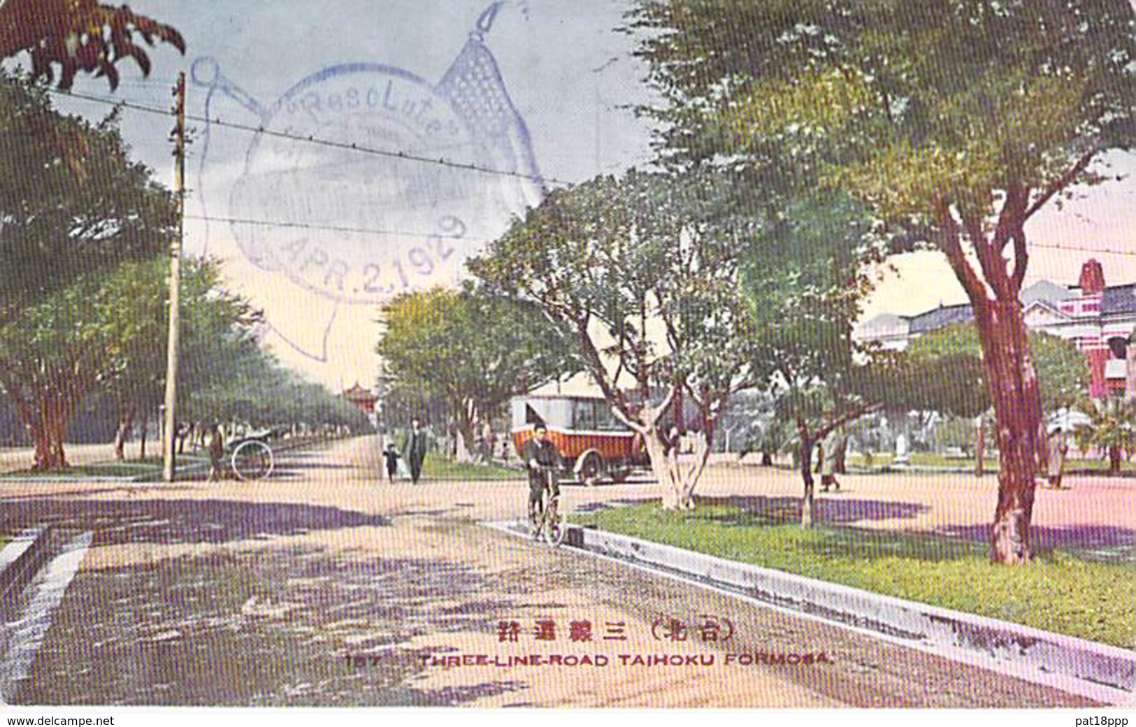 ASIA Asie - FORMOSE ( TAIWAN République De CHINE) FORMOSA - TAIHOKU Three Line Road - CPA 1923 - Cachet SS RESOLUTE - Formosa