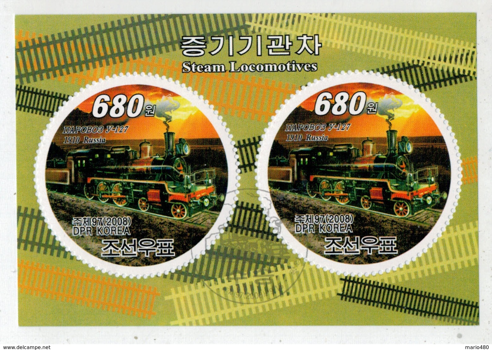 D.P.R.  KOREA    2008     STEAM   LOCOMOTIVES               S.SHEET     (TIMBRATO) - Corea Del Nord