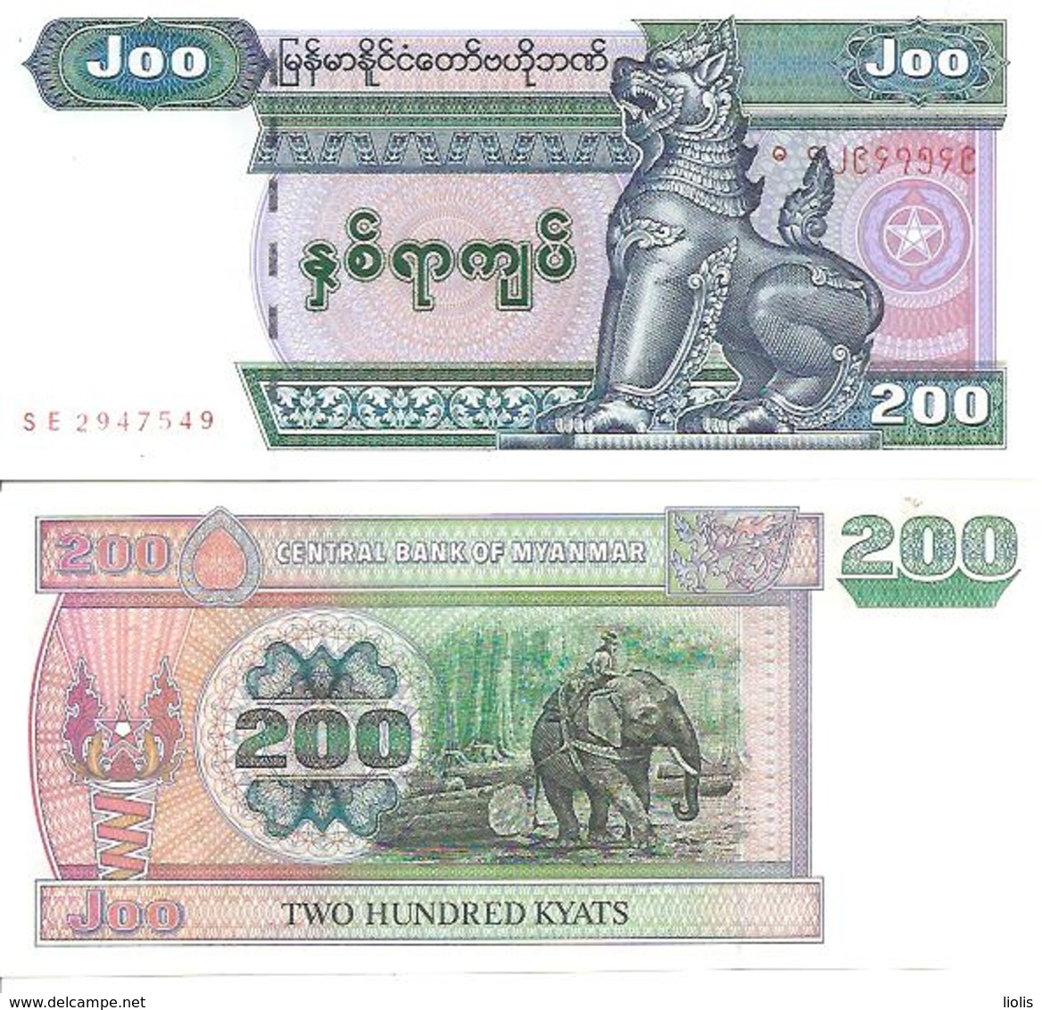 Myanmar P-75  200 Kyats  2004  UNC - Myanmar