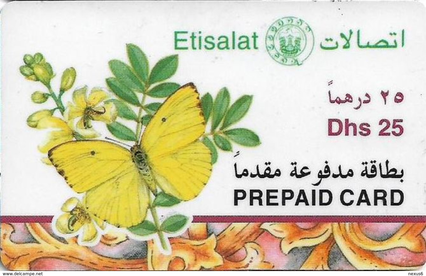 UAE - Etisalat - Butterfly 7 - Remote Mem. 25Dhs, Used - Emirats Arabes Unis