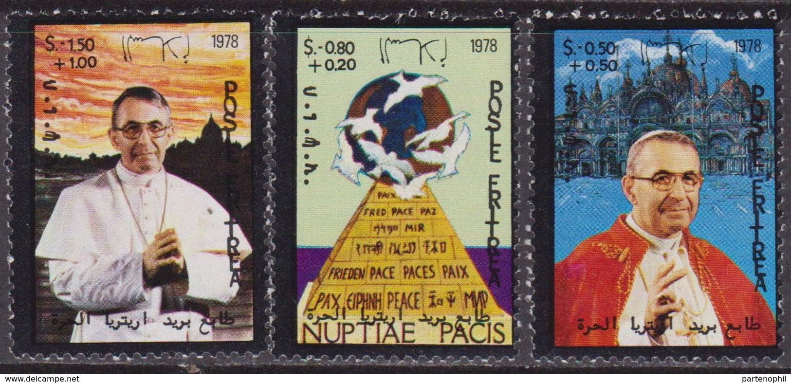 Eritrea - 1978 Papa Pope Giovanni Paolo I Set MNH - Eritrea