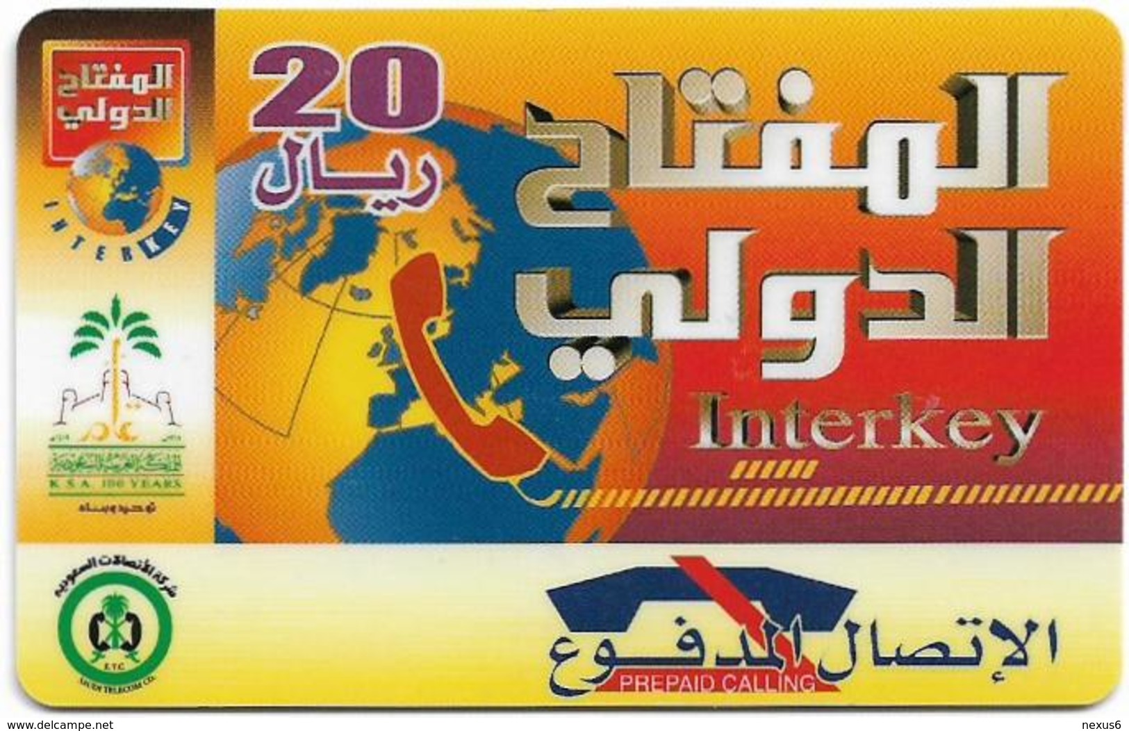 Saudi Arabia - S.T.C - Interkey - Globe - 20SR, Prepaid Hard Plastic Card, Used - Saudi Arabia