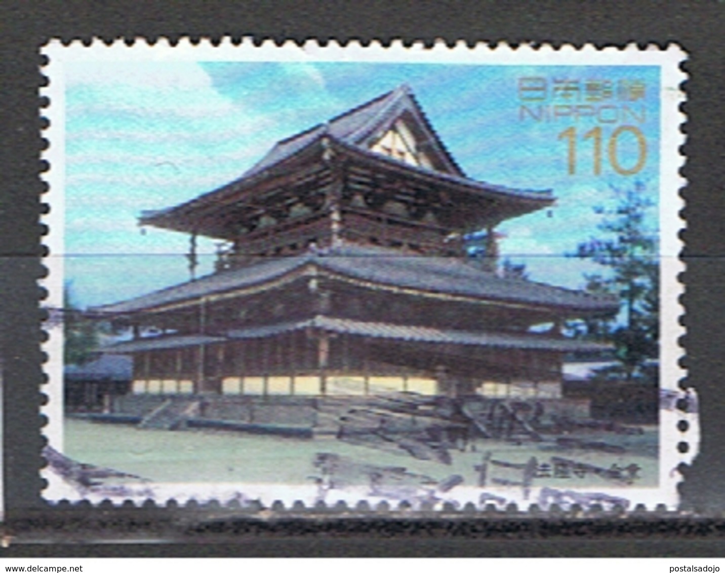 (J 281) JAPON //  SG 2348 // 1989 - Gebraucht