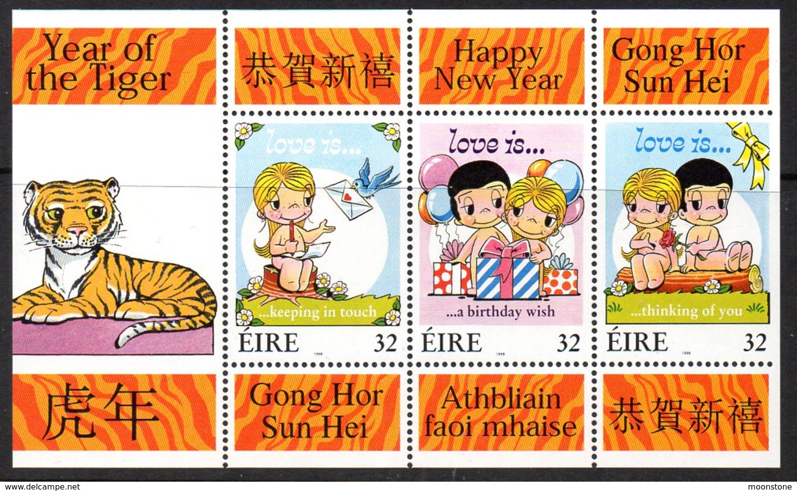 Ireland 1998 Chinese New Year Of The Tiger MS, MNH, SG 1154 - Unused Stamps