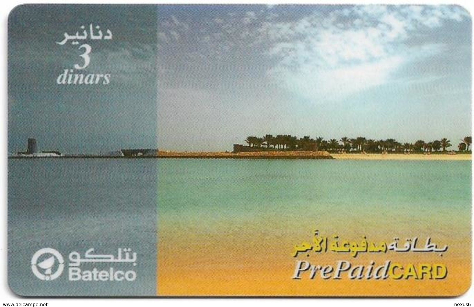 Bahrain - Batelco - Beach Landscape, 3BD Prepaid Card, Used - Bahrein