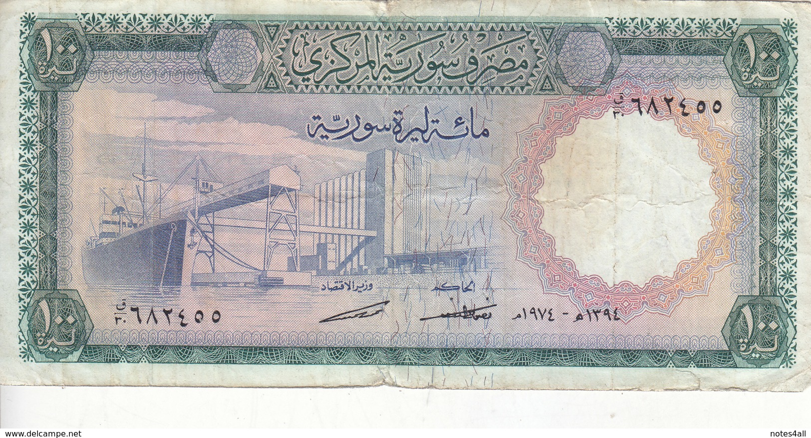 SYRIA 100 LIRA POUNDS 1974 P-98 VF Still CRISP .PREFIX 30  Pin Hols */* - Syria