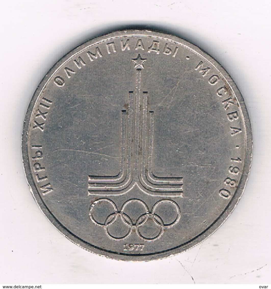 1 ROUBEL   1977  CCCP  RUSLAND /4031/ - Russie