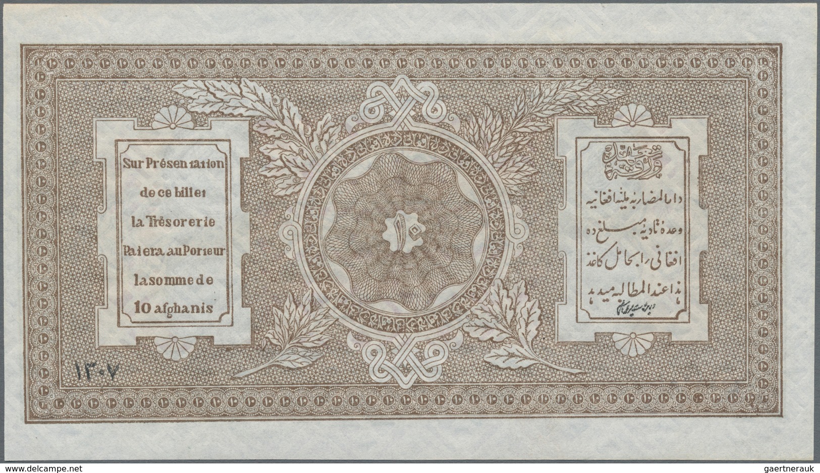 Afghanistan: 10 Afghanis SH 1307 (1928) With Watermark, P.9b, Tiny Spot At Lower Margin, Otherwise P - Afghanistan