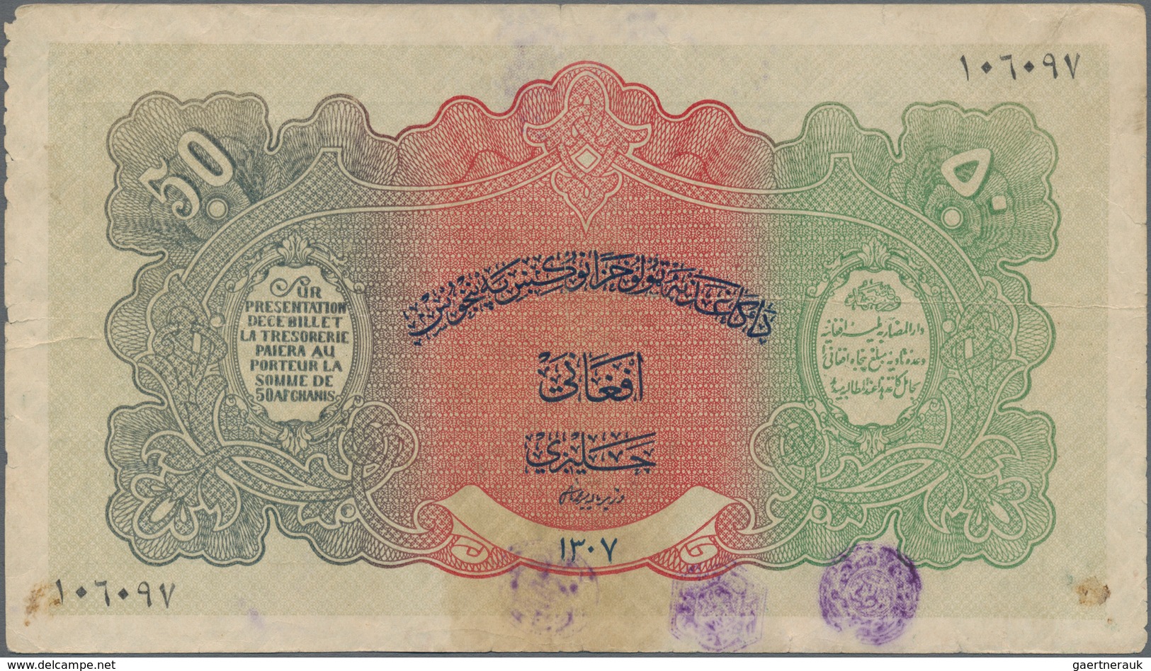 Afghanistan: Pair Of 5 And 50 Afghanis SH1307 (1928) Both With "Baccha I Saqao" Revolution Stamps, P - Afghanistán