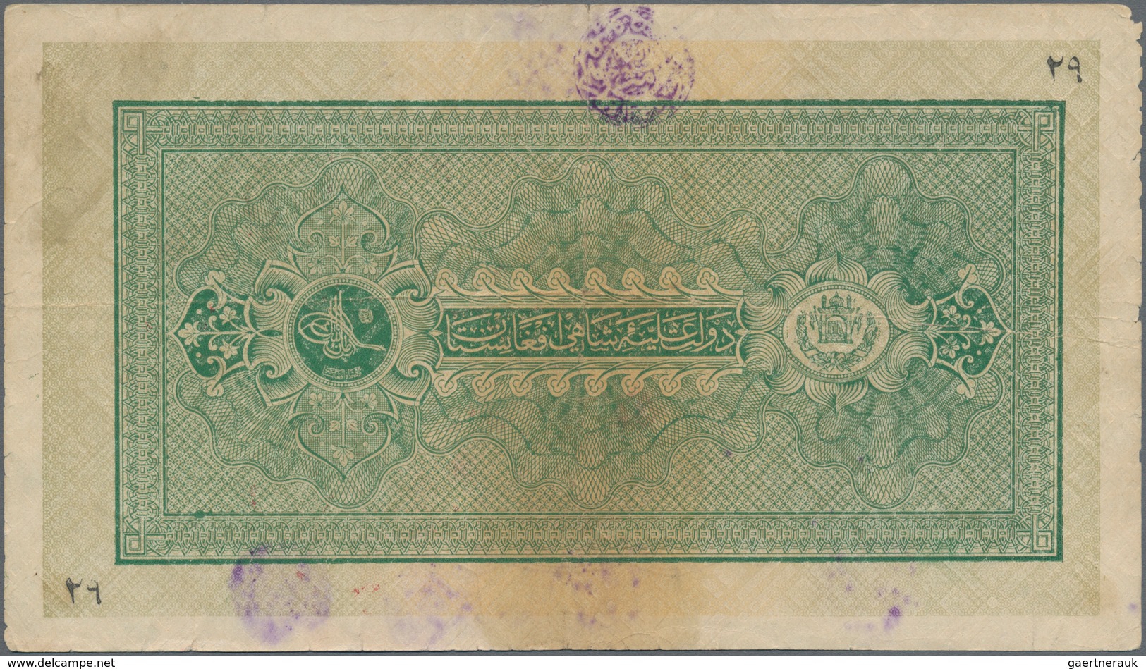 Afghanistan: Pair Of 5 And 50 Afghanis SH1307 (1928) Both With "Baccha I Saqao" Revolution Stamps, P - Afghanistan