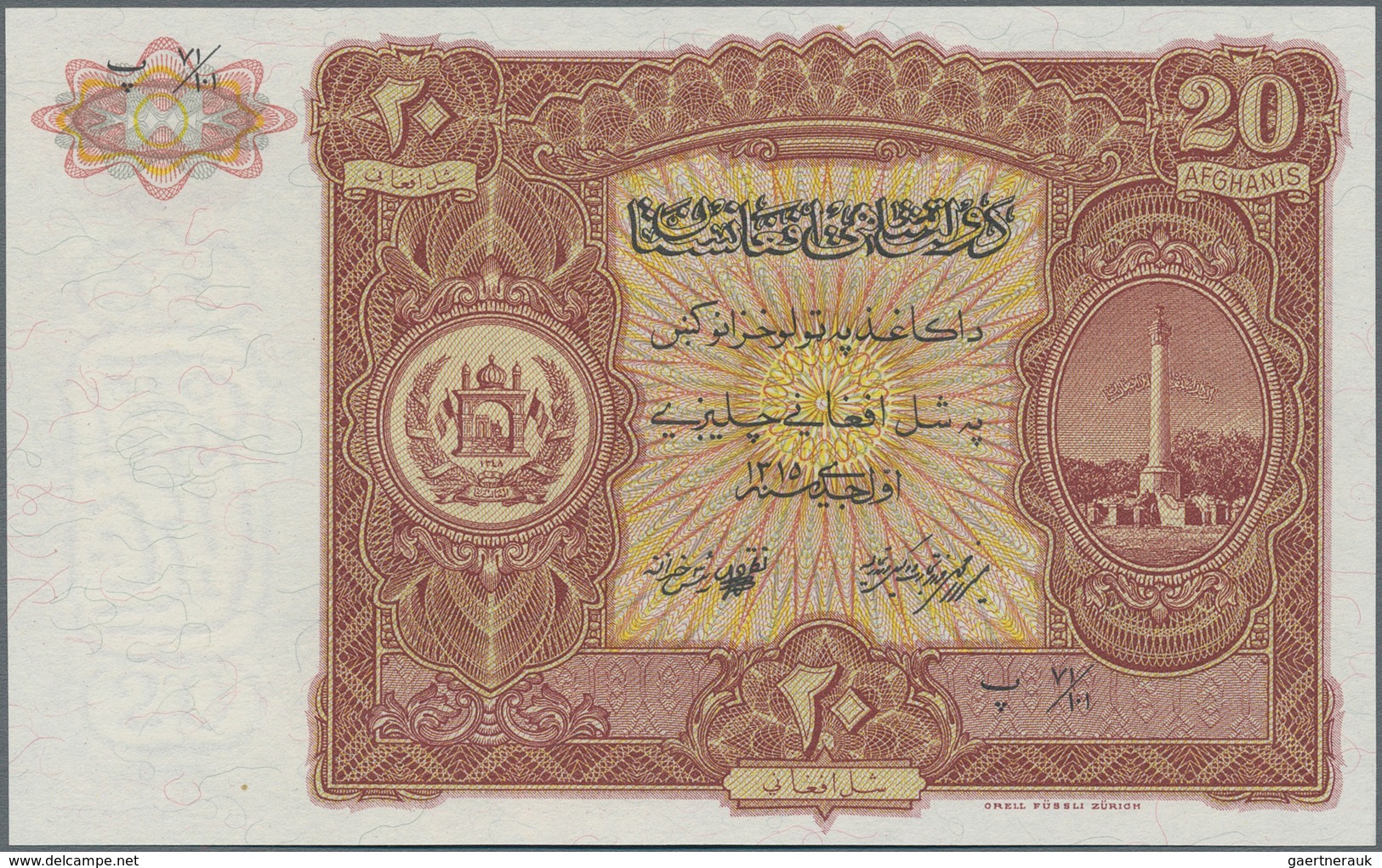 Afghanistan: 20 Afghanis SH1315 (1936) Remainder W/o Serial Number With Text On Back In Farsi, P.18 - Afghanistan