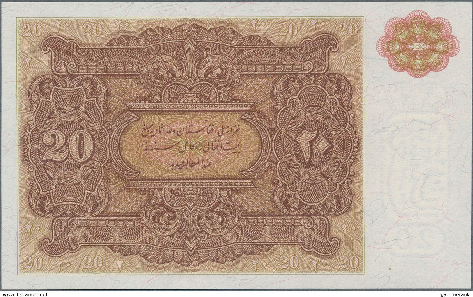 Afghanistan: 20 Afghanis SH1315 (1936) Remainder W/o Serial Number With Text On Back In Farsi, P.18 - Afghanistan