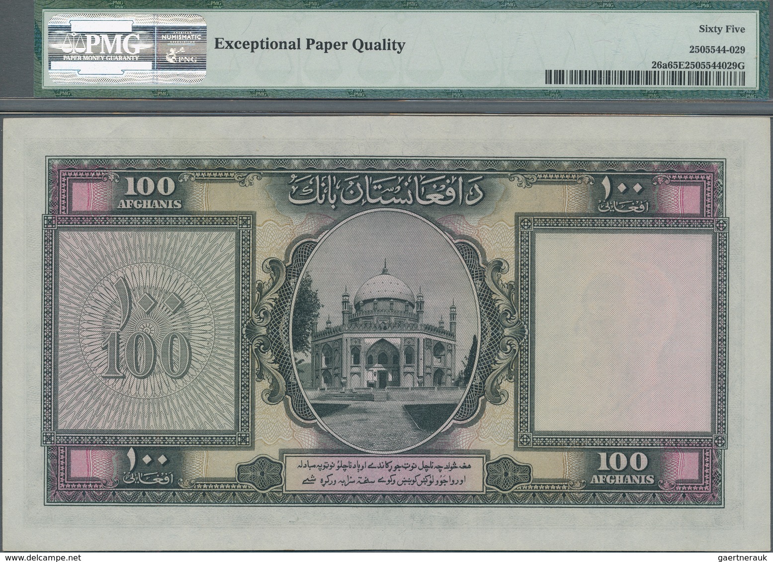 Afghanistan: 100 Afghanis SH1318 (1939), P.26a, Highly Rare In This Exceptional Condition, PMG Grade - Afghanistan