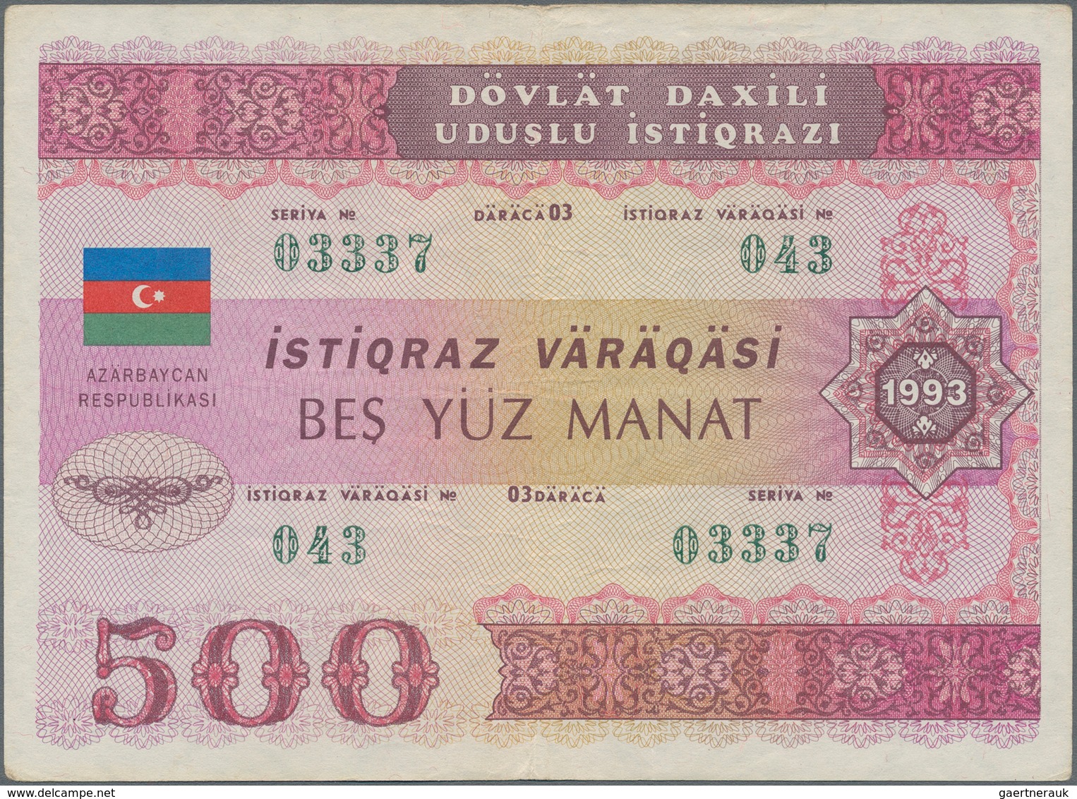 Azerbaijan / Aserbaidschan: 500 Manat 1993 State Loan Bonds, P.13B, Lightly Toned Paper, Vertically - Aserbaidschan