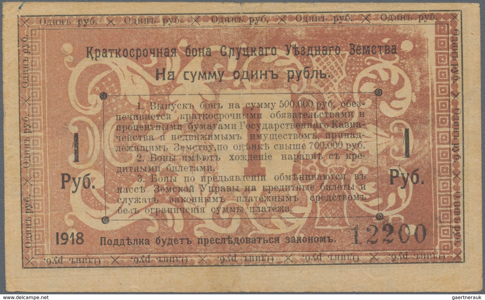 Belarus: City Of Slutsk - Sluzk, 1 Ruble 1918, Vertical Fold, P.NL (R 19997). Condition XF. - Belarus