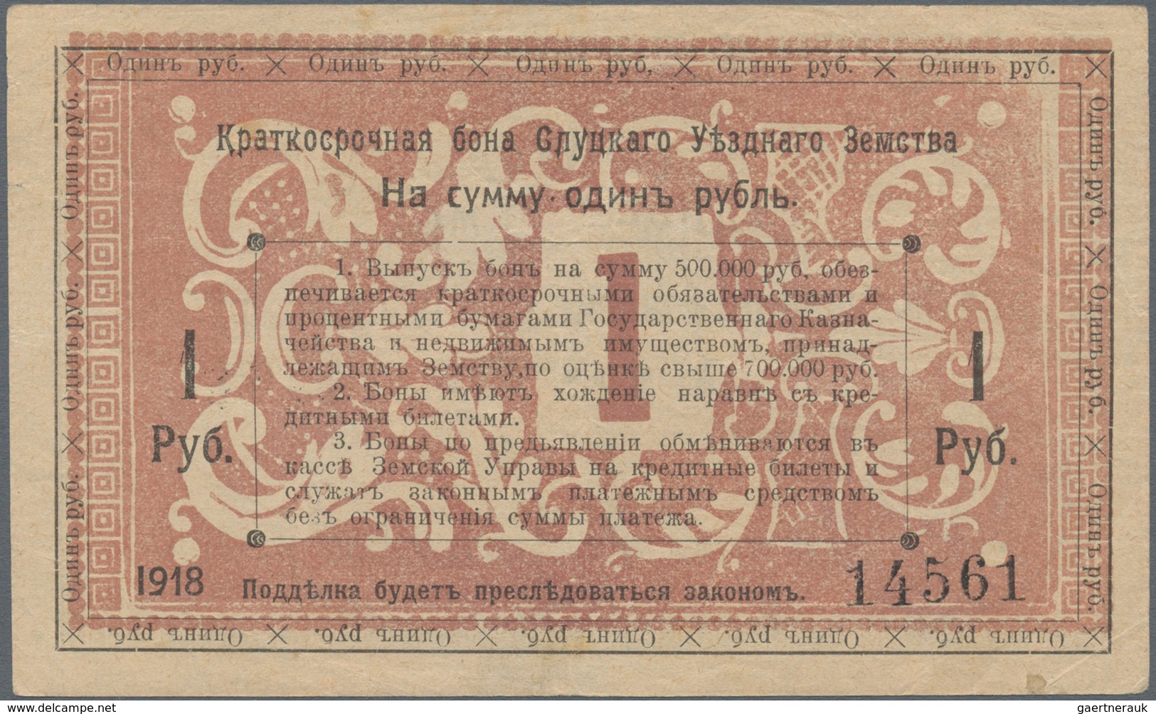 Belarus: City Of Slutsk - Sluzk, 1 Ruble 1918, Soft Vertical Bend, P.NL (R 19997). Condition XF. - Belarus