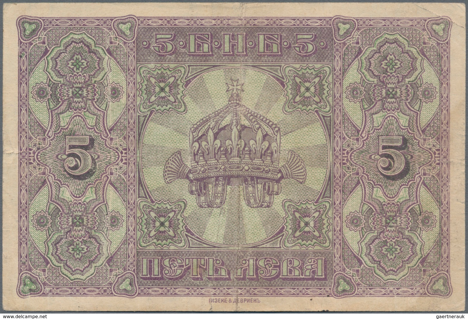 Bulgaria / Bulgarien: Very Rare Set With 8 Banknotes Comprising 10 Leva Srebro ND(1904) P.3b (VF), 2 - Bulgarien