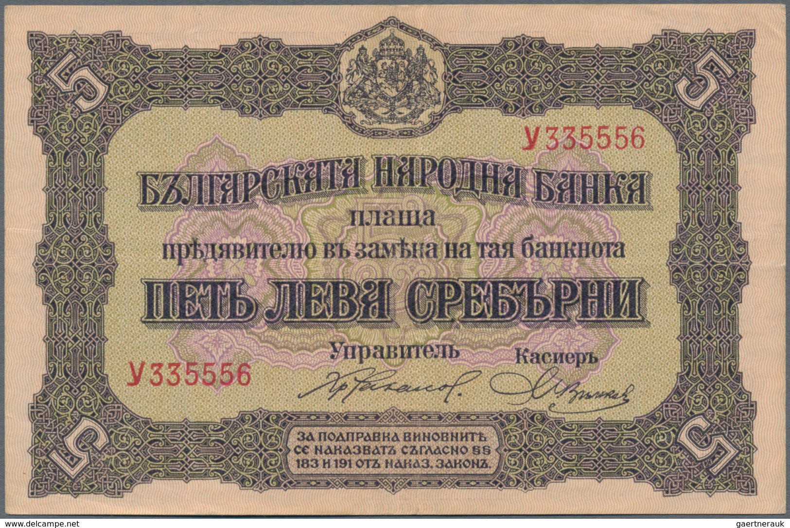 Bulgaria / Bulgarien: Very rare set with 8 banknotes comprising 10 Leva Srebro ND(1904) P.3b (VF), 2