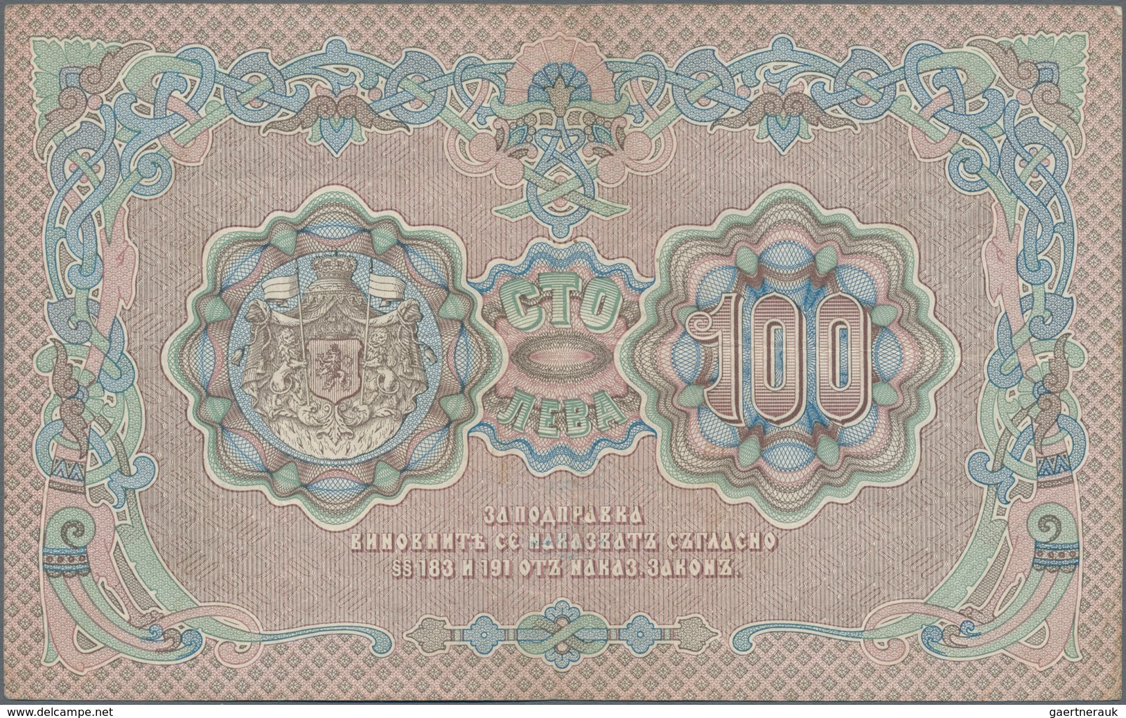 Bulgaria / Bulgarien: 100 Leva Zlato ND(1906), P.11a, Great Original Shape With Strong Paper And Bri - Bulgaria