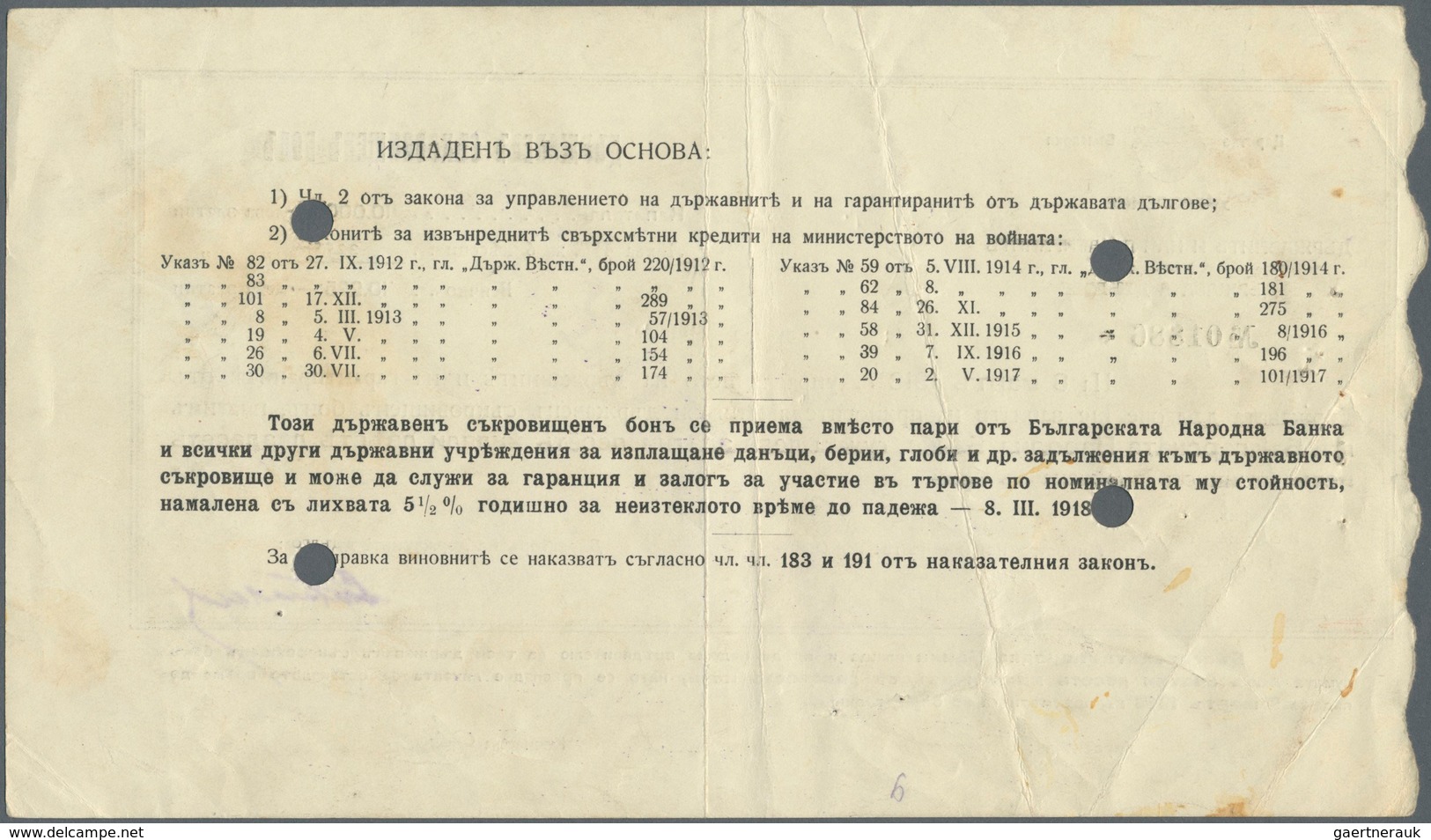 Bulgaria / Bulgarien: 10.000 Leva 1917 P. 26B, Very Rare Note, 4 Cancellation Holes, One Lilac Stamp - Bulgarien