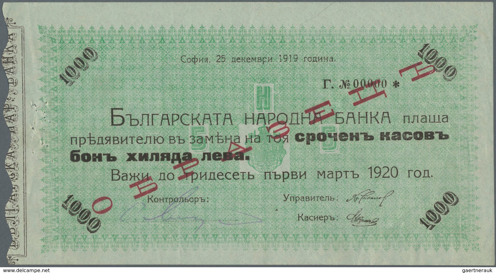 Bulgaria / Bulgarien: 1000 Leva 1919 Specimen P. 26Gs, With Red Overprint, Zero Serial Numbers, A Li - Bulgarien