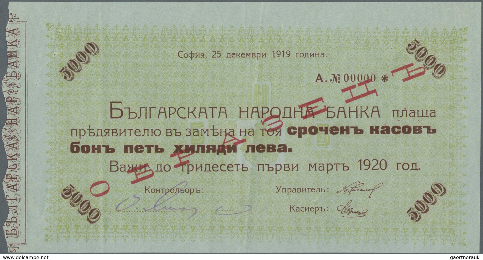 Bulgaria / Bulgarien: 5000 Leva 1919 Specimen P. 26Is, With Red Overprint, Zero Serial Numbers, Seve - Bulgarien