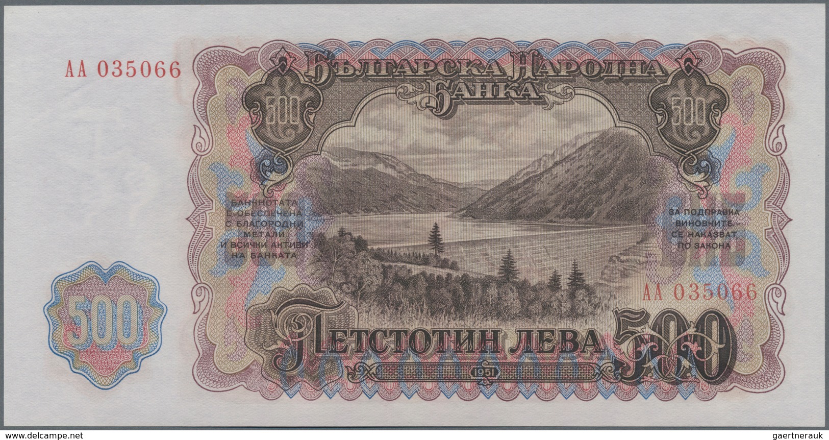 Bulgaria / Bulgarien: Very nice set with 20 Banknotes 1 - 500 Leva 1951-1990, P.80a-98, all in aUNC/