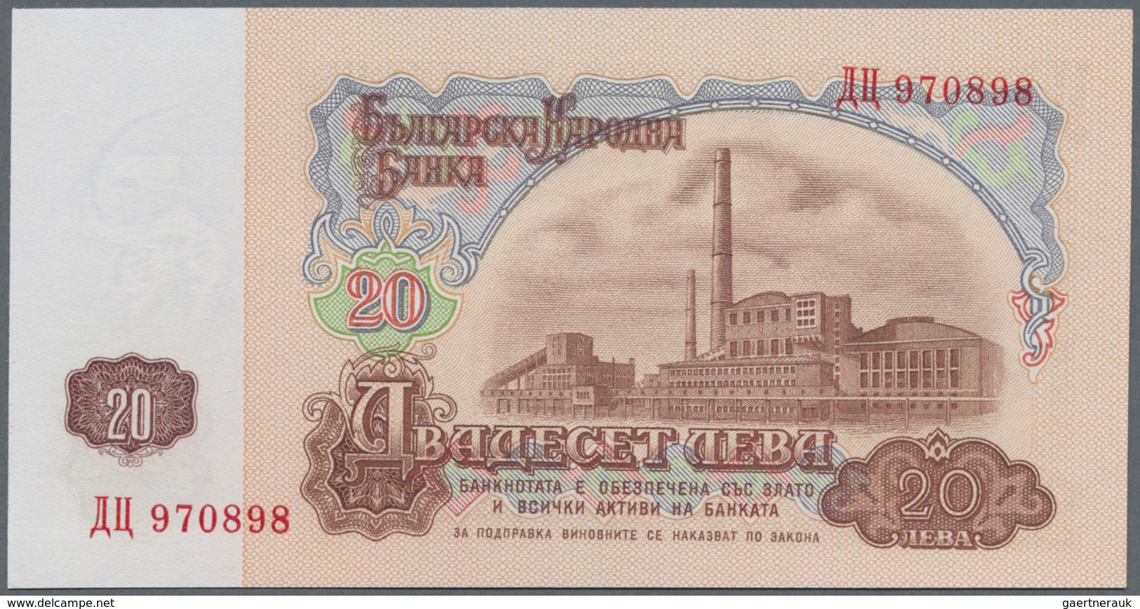 Bulgaria / Bulgarien: Very nice set with 20 Banknotes 1 - 500 Leva 1951-1990, P.80a-98, all in aUNC/