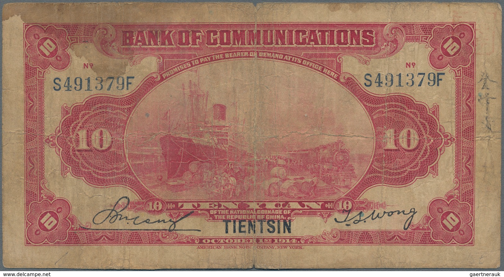China: Bank Of Communications 10 Yuan 1914 TIENTSIN Branch, Like P.118 But In Red Instead Of Purple - China