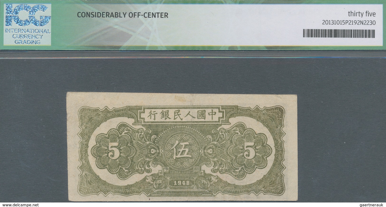 China: Peoples Republic Of China First Series 5 Yuan 1948, P.801, Very Nice And Highly Rare Issue, I - Cina