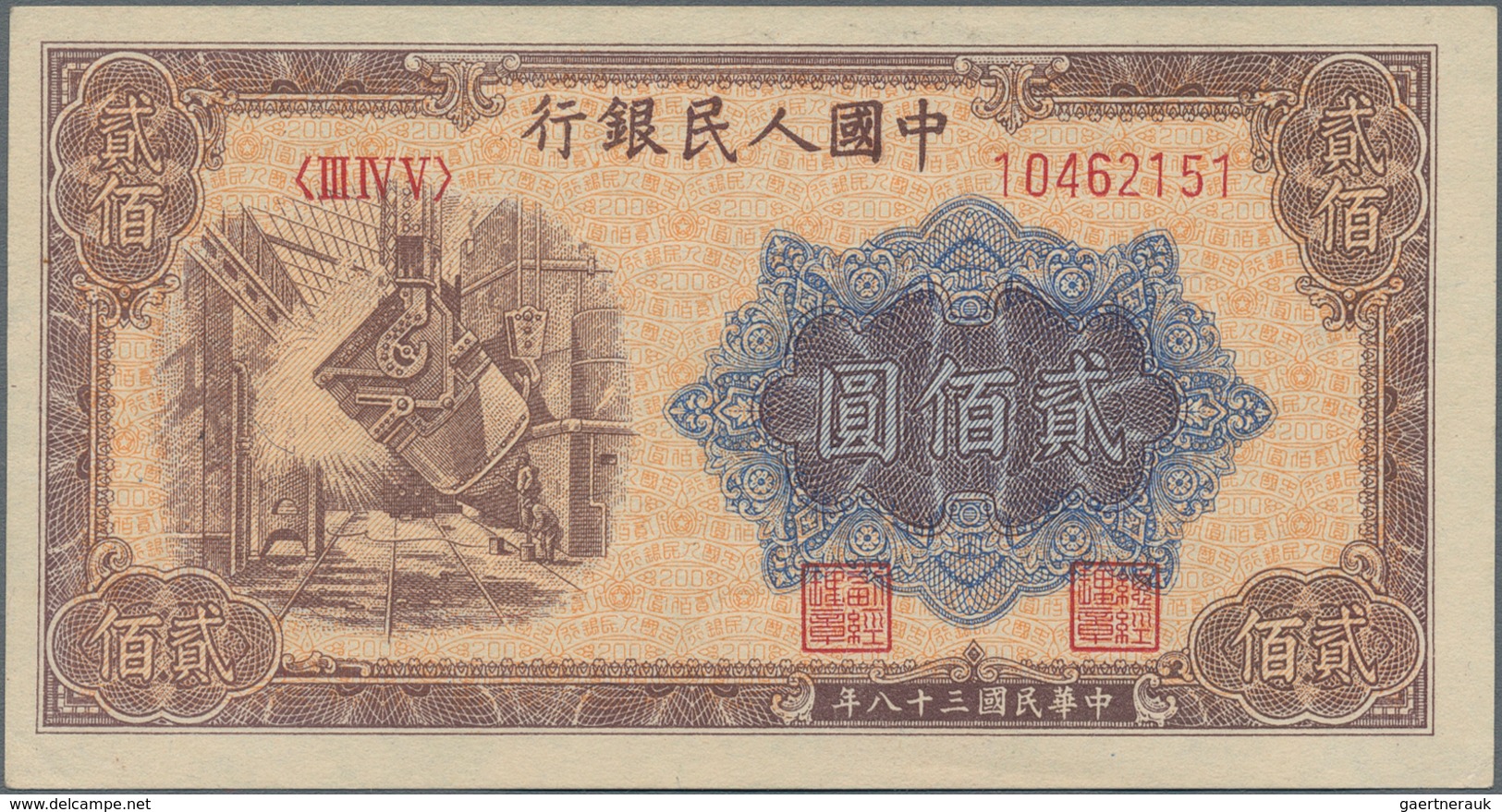 China: Peoples Republic Of China 1949 Series 200 Yuan, P.840, Tiny Dint At Lower Left, Otherwise Per - China