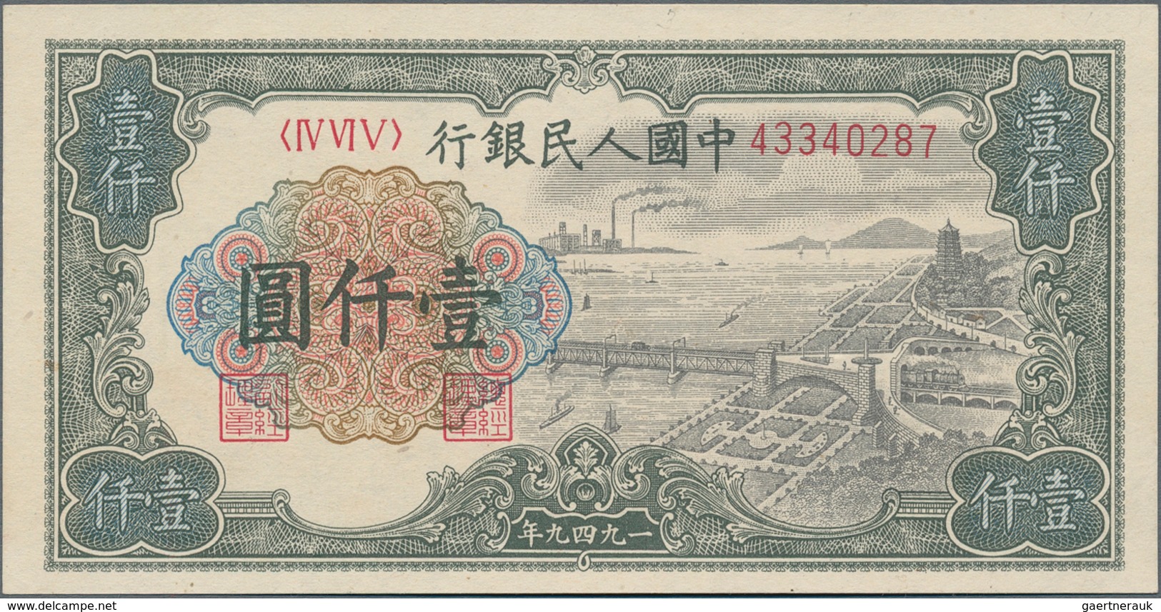 China: Peoples Republic Of China Series 1949 1000 Yuan, P.847 In Perfect UNC Condition. Very Rare! - Cina